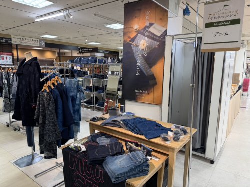 京都髙島屋　手仕事マルシェ