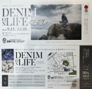 画像: DENIMonLIFE 2024