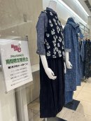 画像: 大分トキハ　　船橋東武