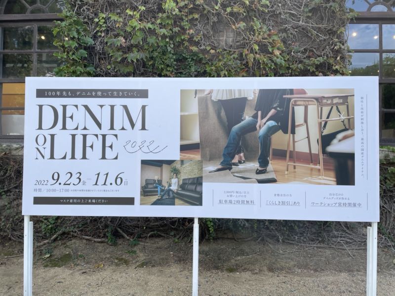 画像: DENIM on LIFE 2022