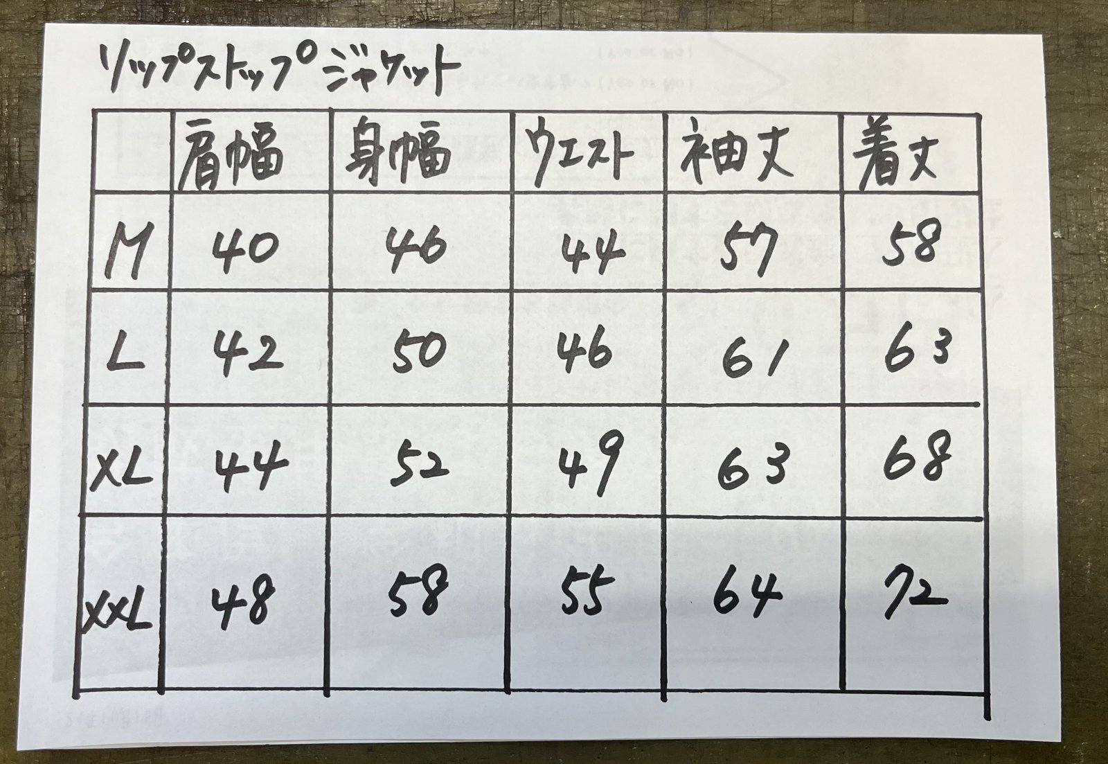 画像: リップストップジャケット