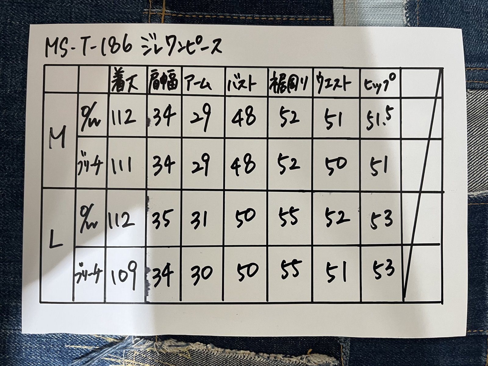 画像: ジレワンピース